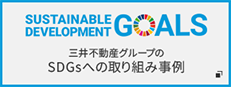 SDGs