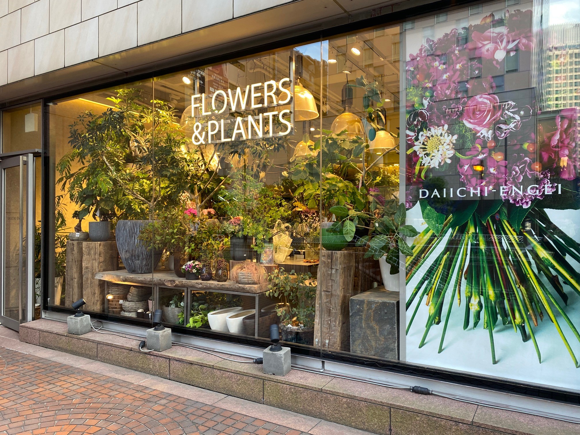 帝国ホテルプラザ店 第一園芸株式会社 帝国ホテルプラザ店 第一園芸株式会社