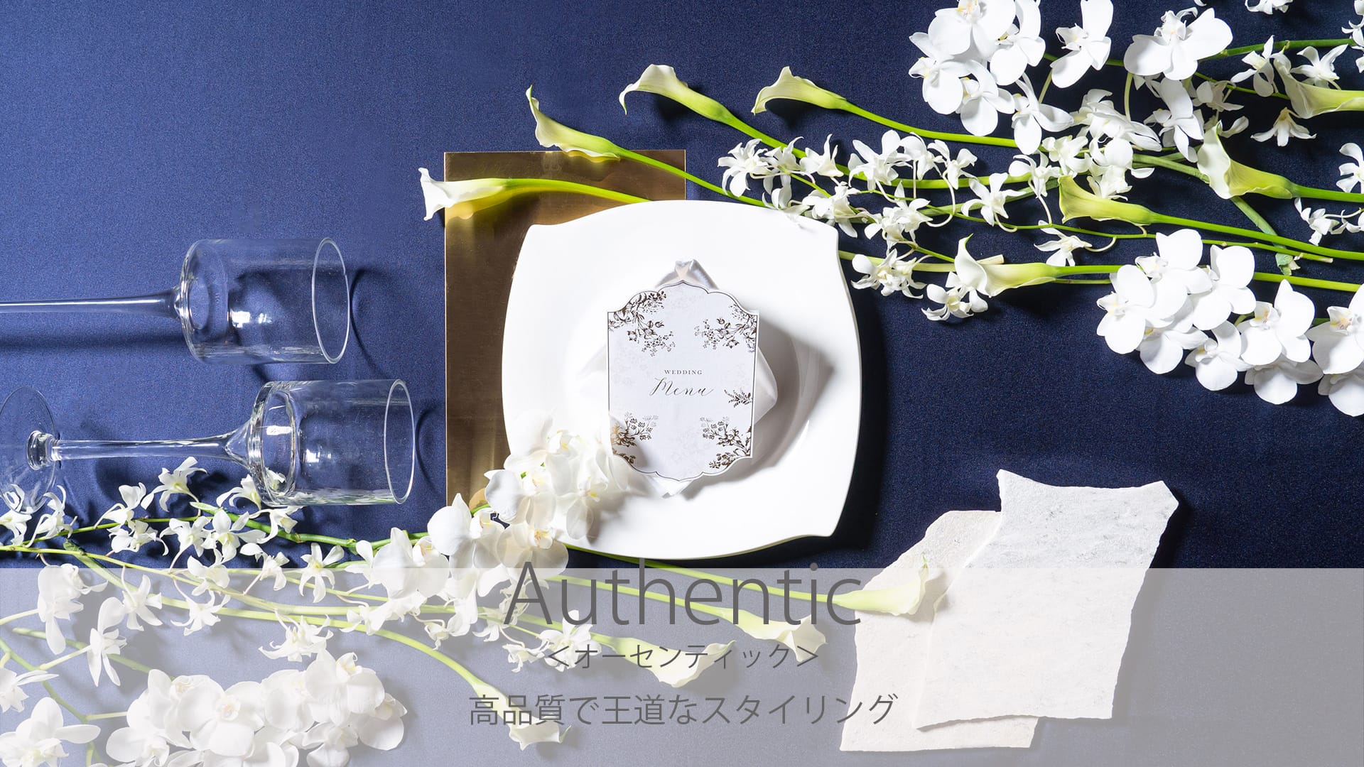 160_04756文字入り-20