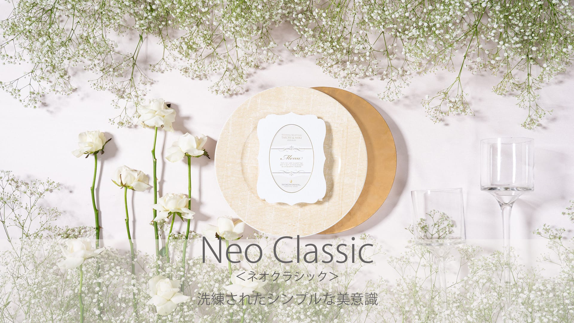 068_04142文字入り-20