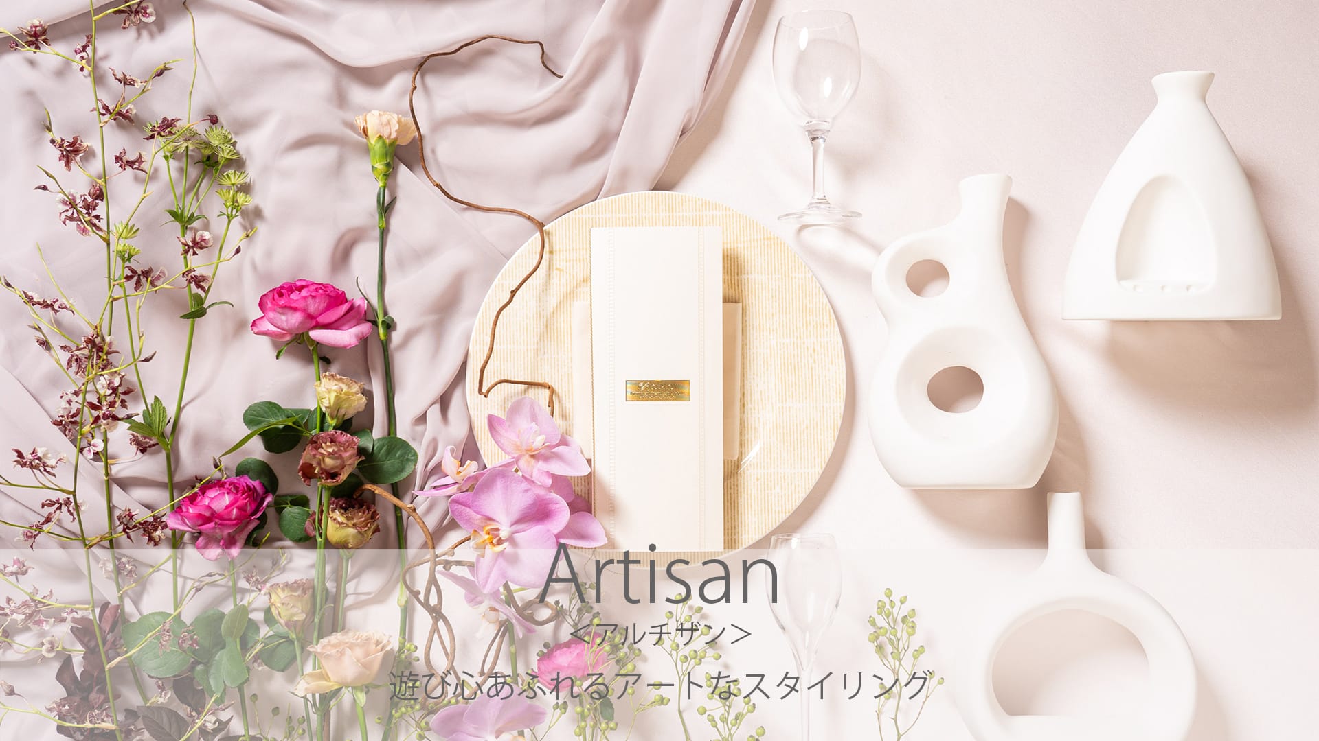 010_03648文字入り-20